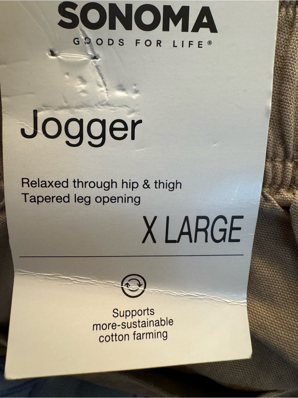 Sonoma Beige Drawstring Jogger Pants - Picture 6 of 7